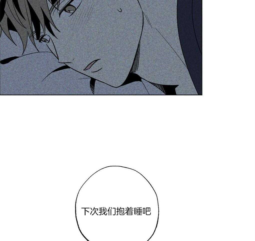 第62话_为什么老想那里16