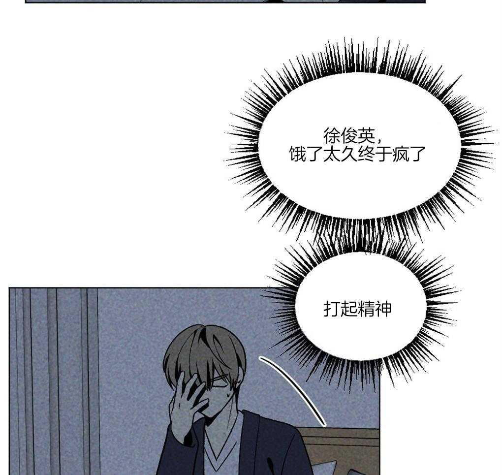 第62话_为什么老想那里2