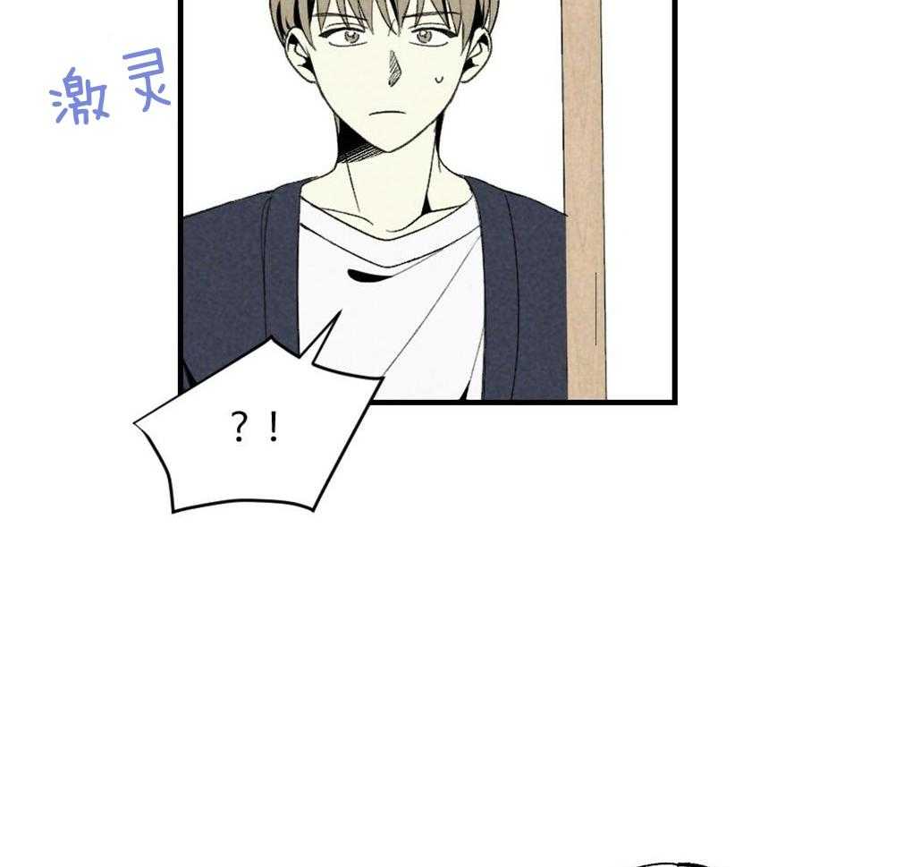 第62话_为什么老想那里25