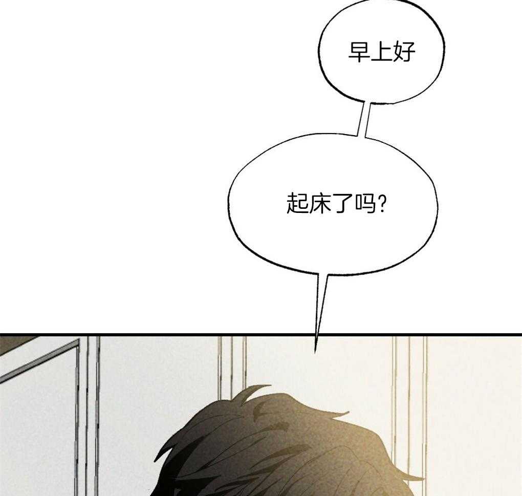 第62话_为什么老想那里26