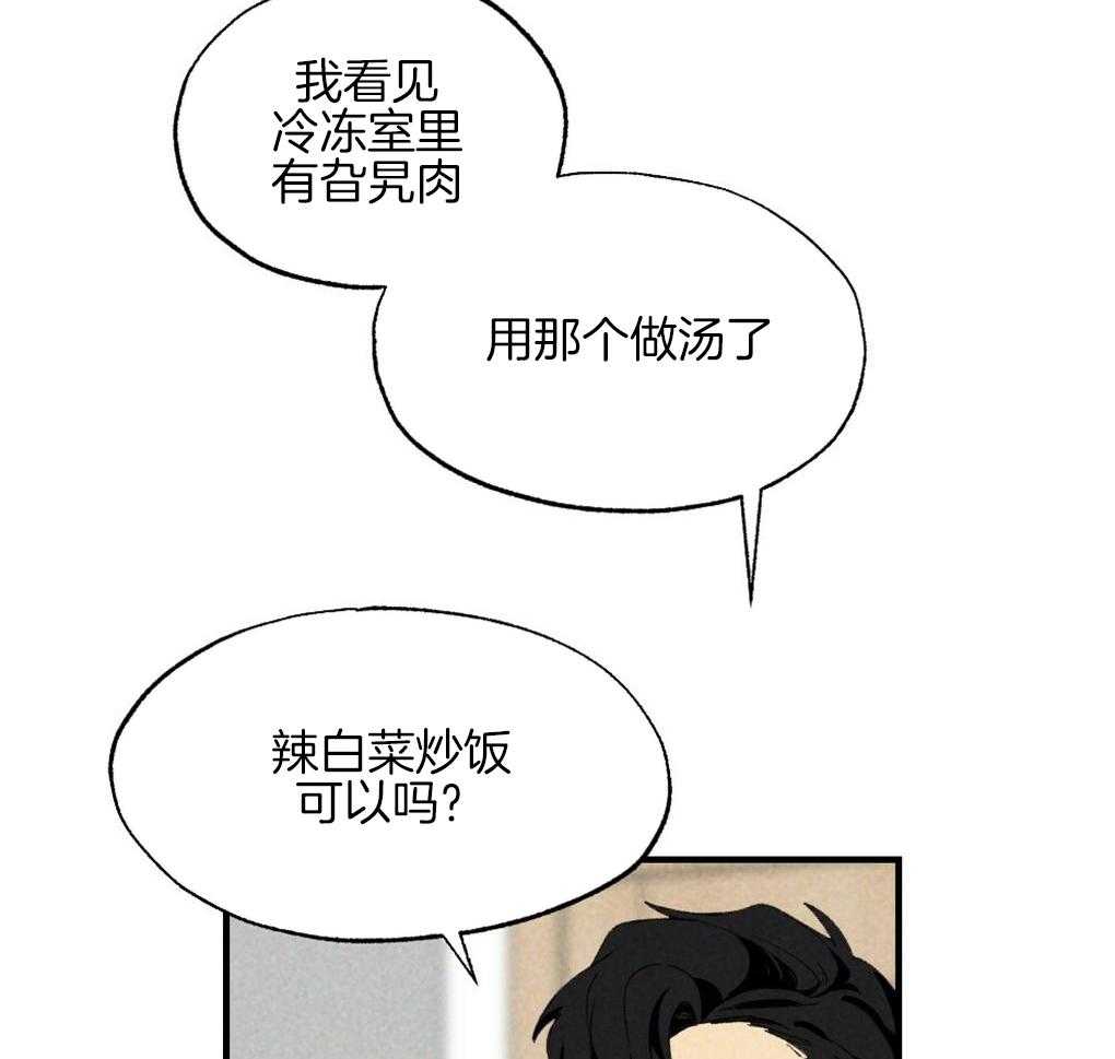 第62话_为什么老想那里31