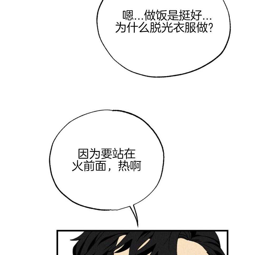 第62话_为什么老想那里33