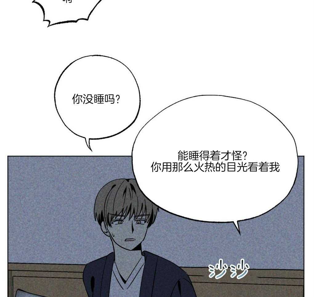 第62话_为什么老想那里7
