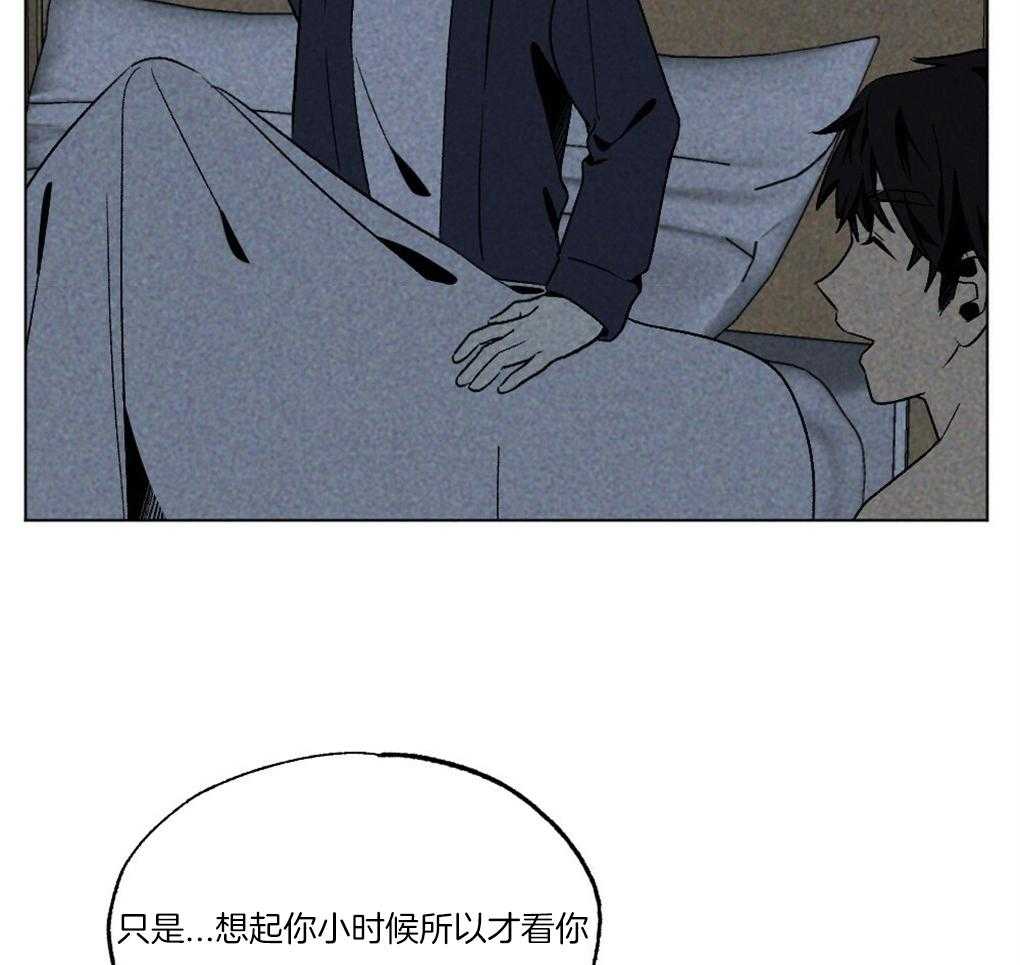 第62话_为什么老想那里8