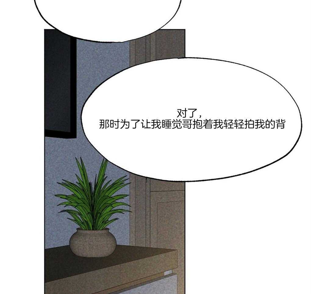 第62话_为什么老想那里9