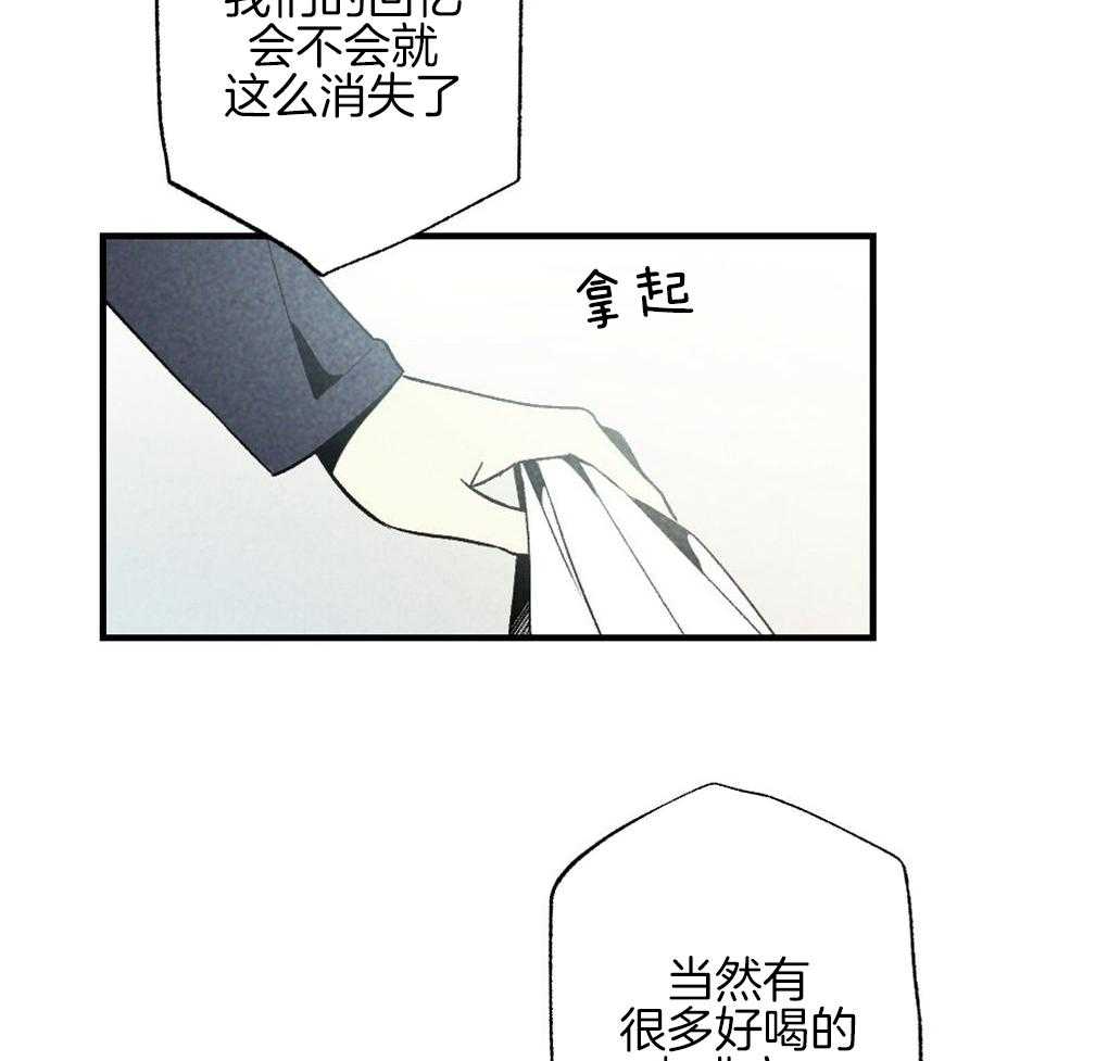 第63话_可以放进去吗11