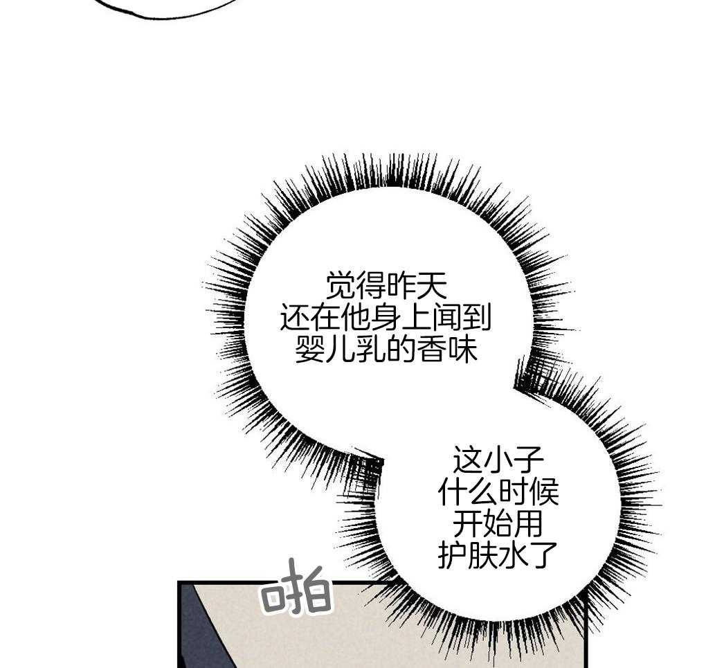 第63话_可以放进去吗14