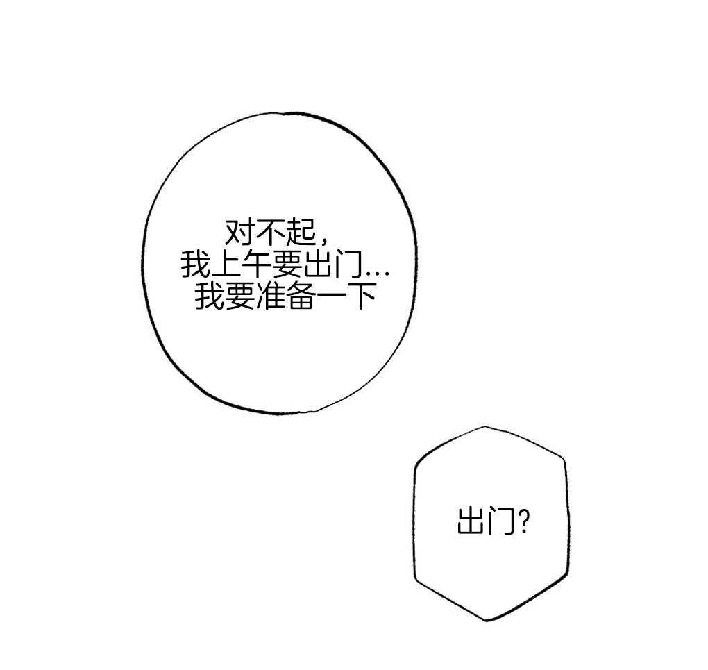 第63话_可以放进去吗16
