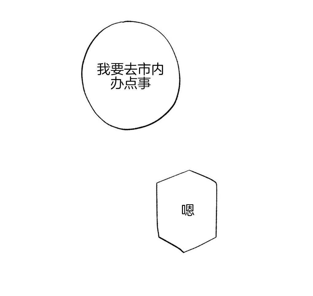 第63话_可以放进去吗17