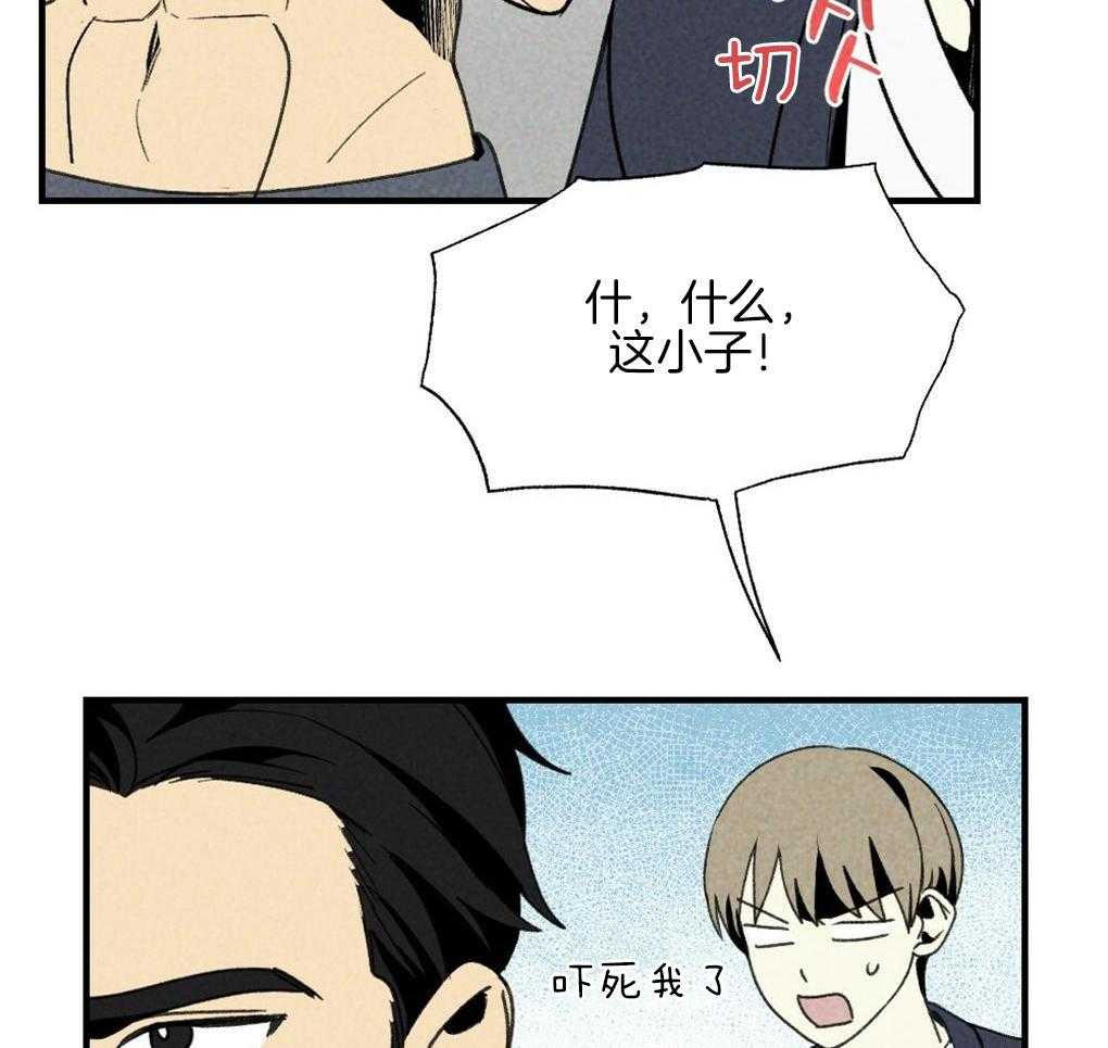 第63话_可以放进去吗22