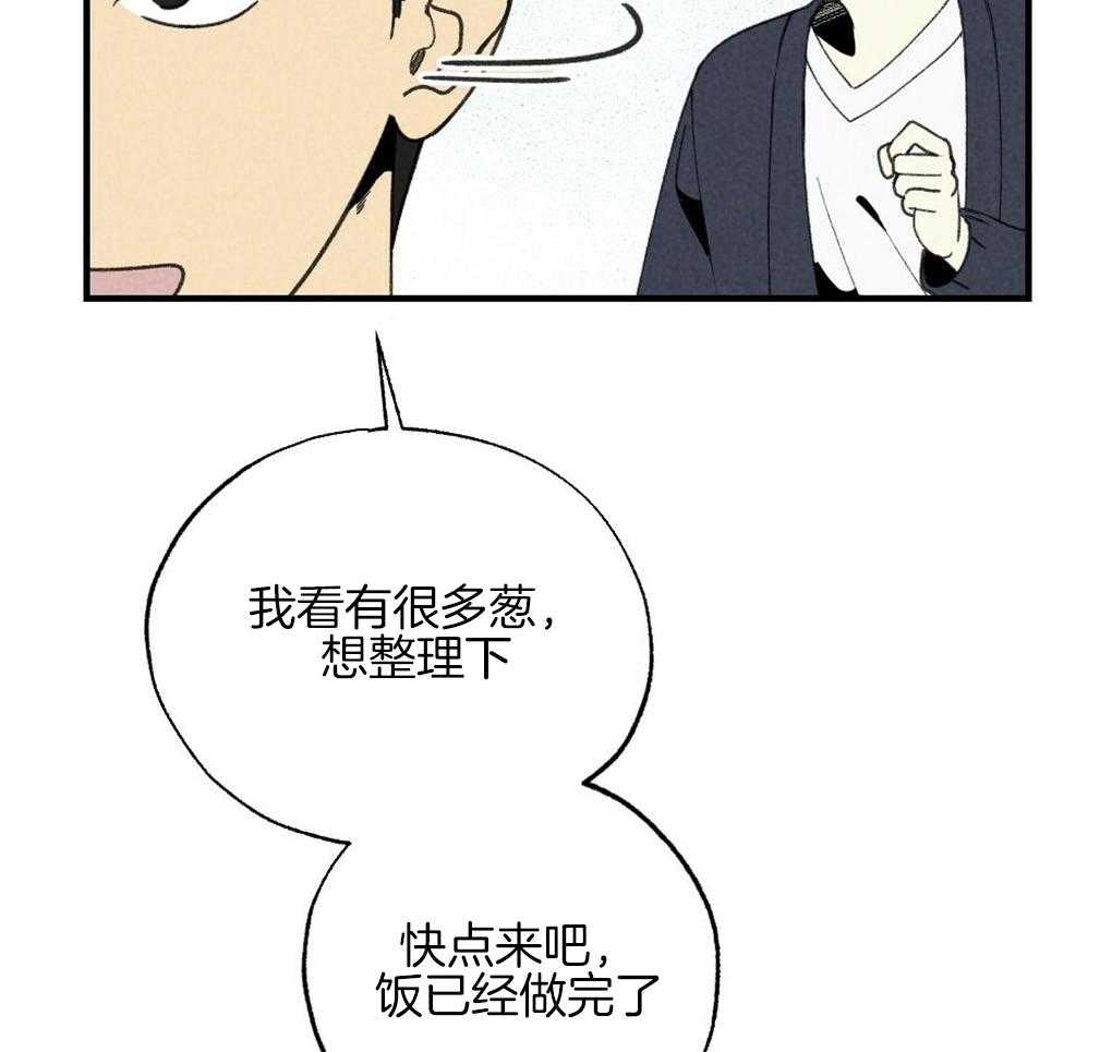 第63话_可以放进去吗23