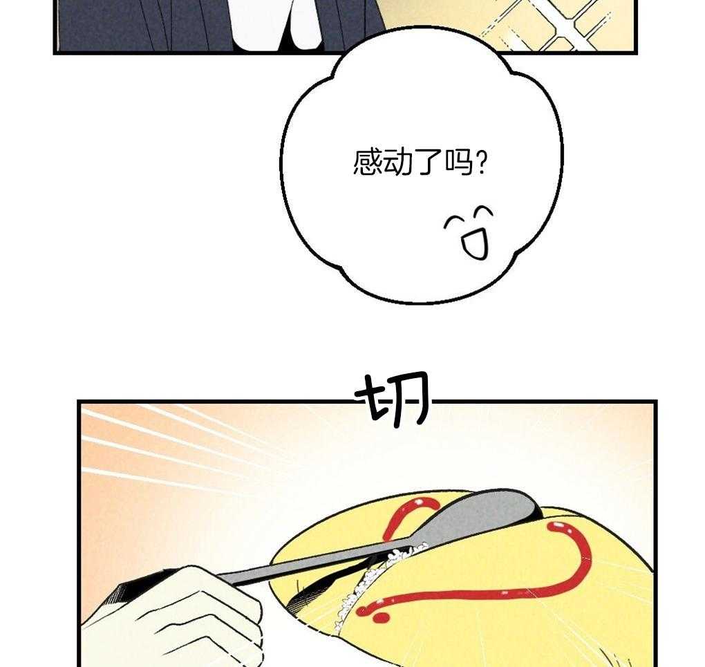 第63话_可以放进去吗26
