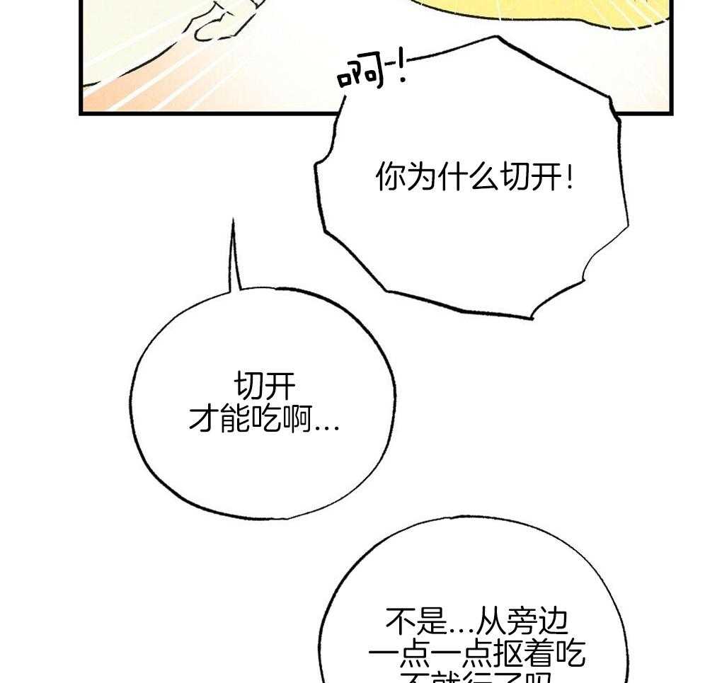 第63话_可以放进去吗27