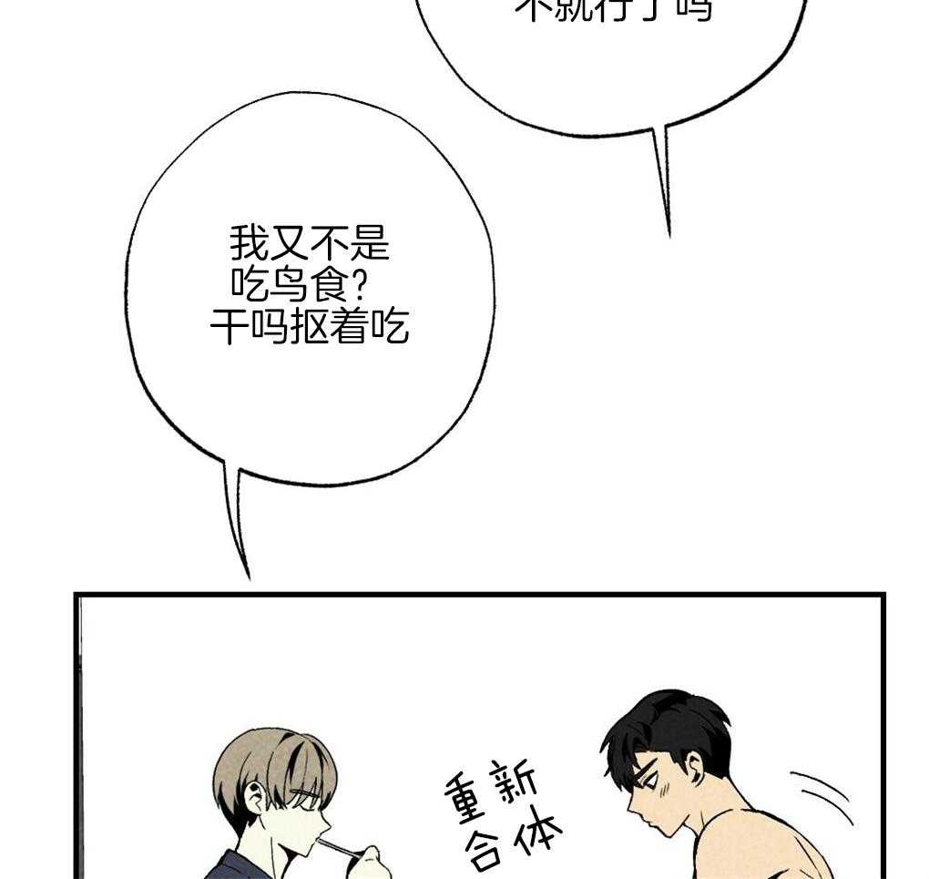 第63话_可以放进去吗28