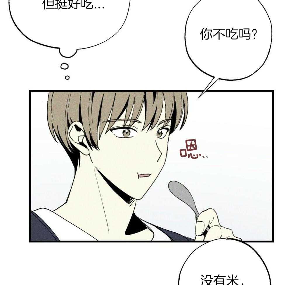 第63话_可以放进去吗30