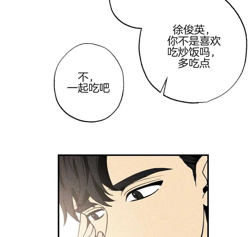 第63话_可以放进去吗32