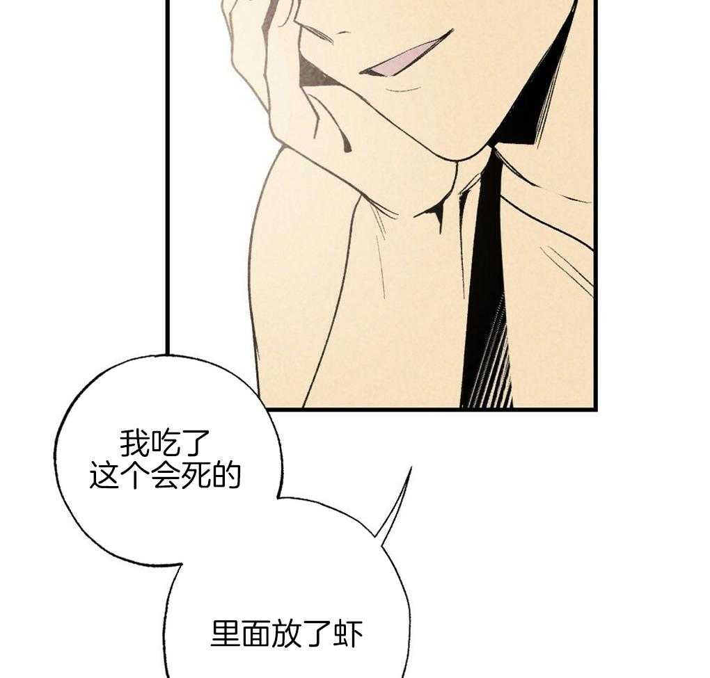第63话_可以放进去吗33