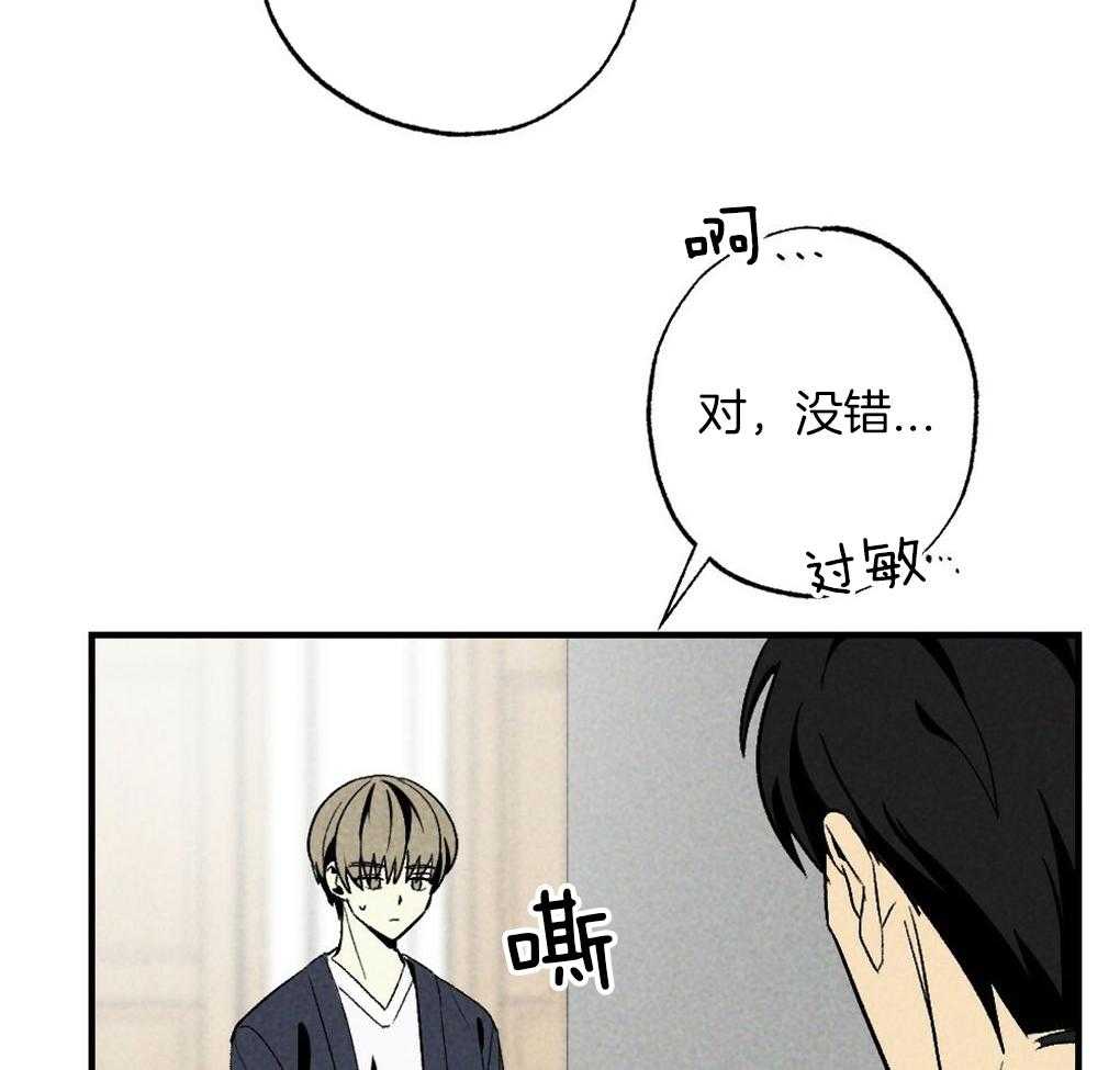 第63话_可以放进去吗34