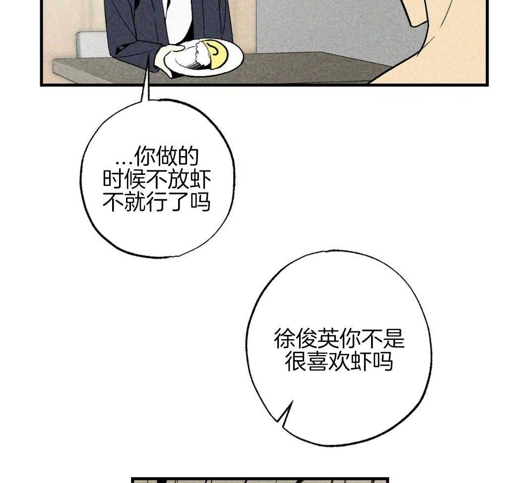 第63话_可以放进去吗35