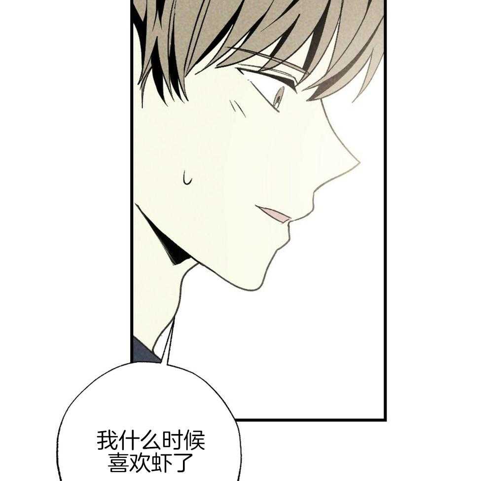 第63话_可以放进去吗36