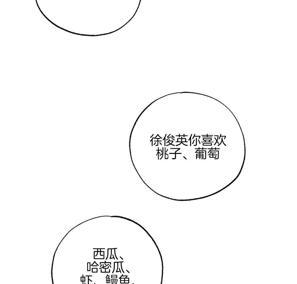 第63话_可以放进去吗37