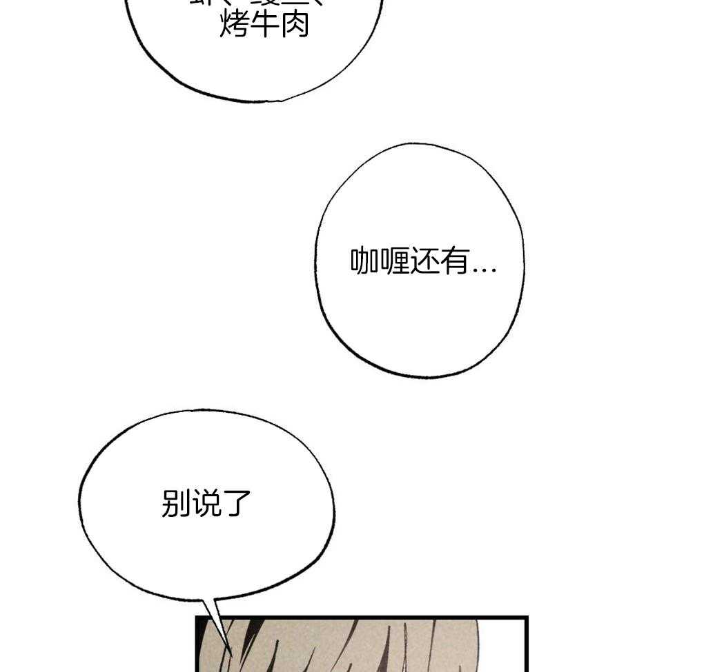 第63话_可以放进去吗38