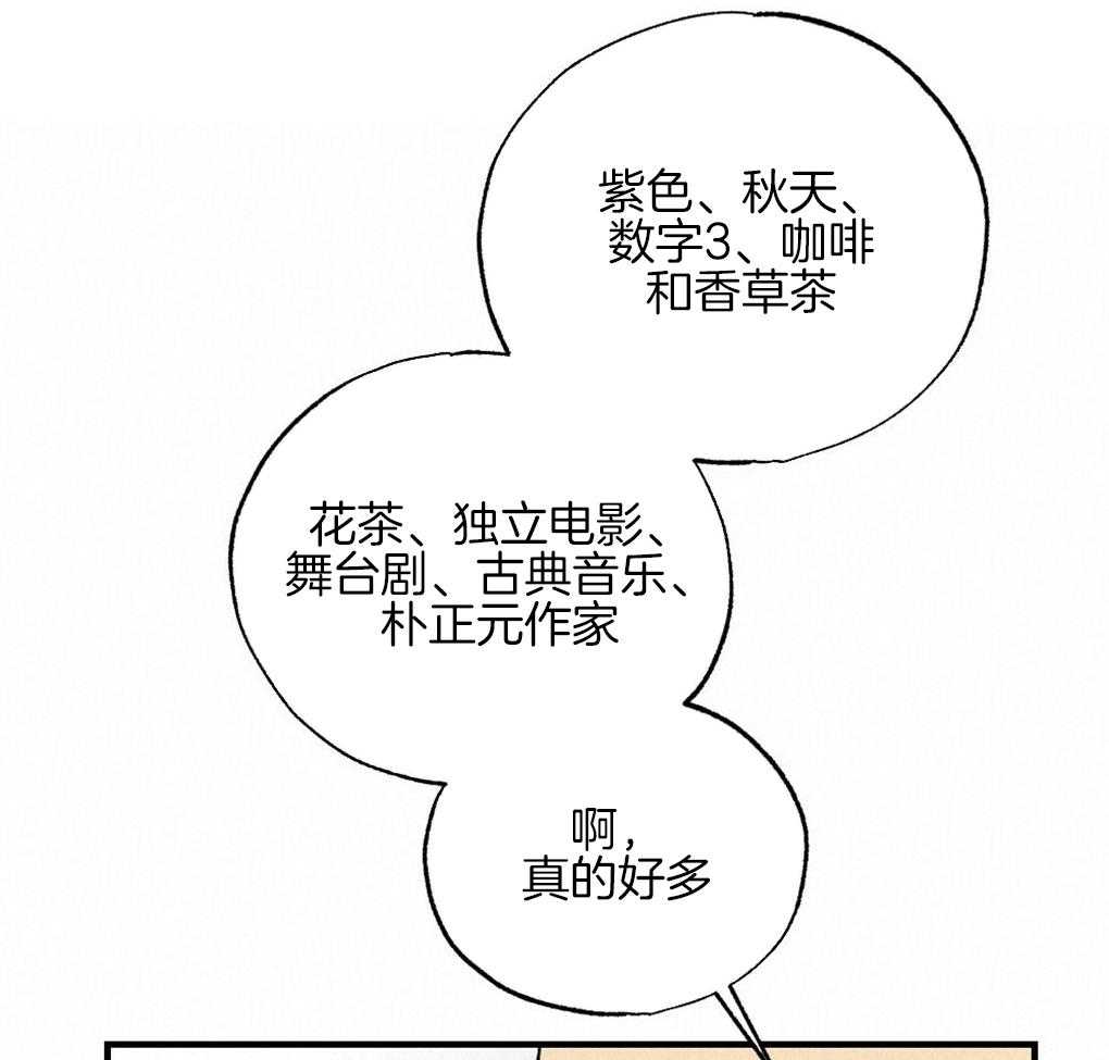 第63话_可以放进去吗40