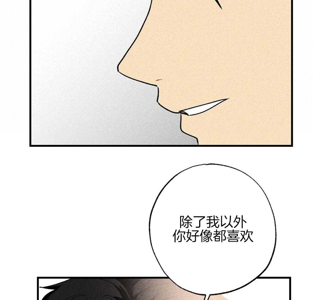 第63话_可以放进去吗41