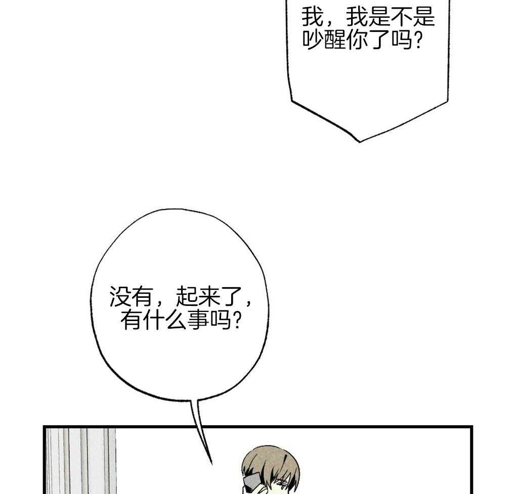 第63话_可以放进去吗5