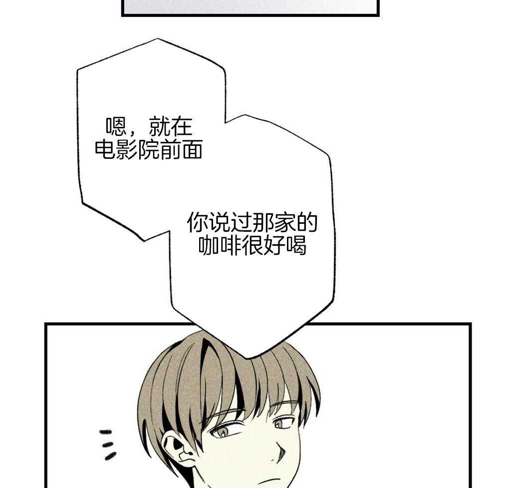 第63话_可以放进去吗8