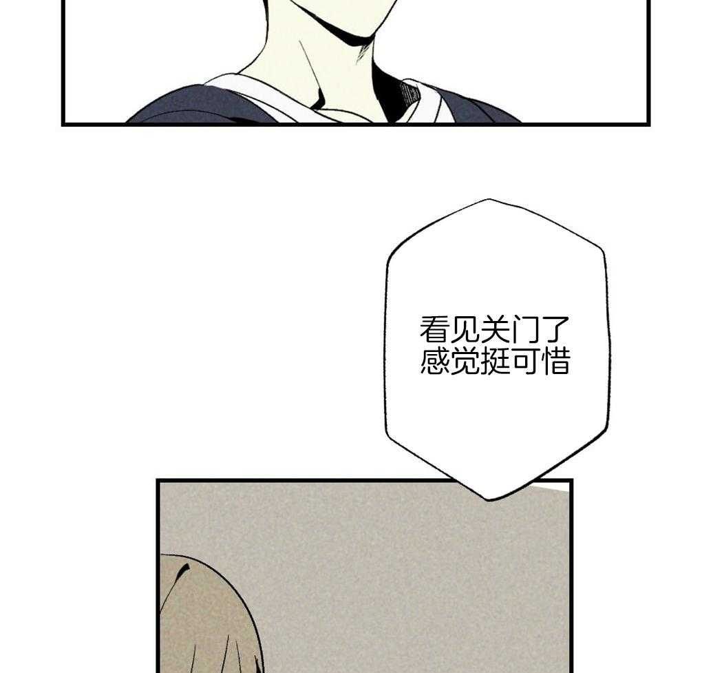 第63话_可以放进去吗9