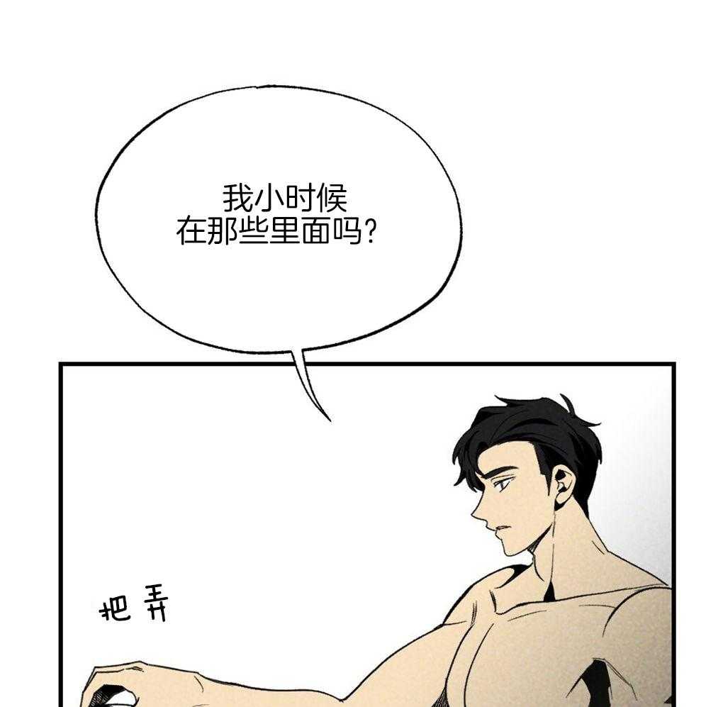 第64话_说的挺顺嘴嘛0