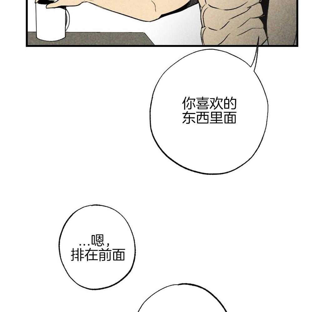 第64话_说的挺顺嘴嘛1