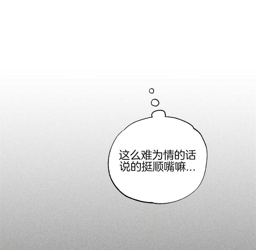 第64话_说的挺顺嘴嘛13