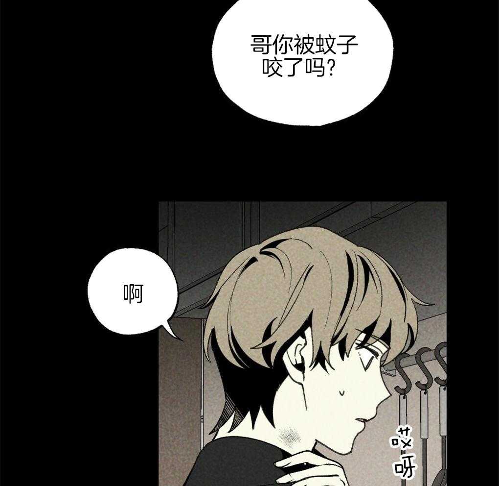 第64话_说的挺顺嘴嘛18