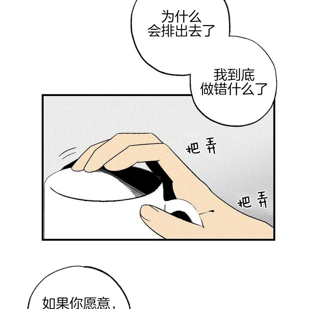 第64话_说的挺顺嘴嘛2
