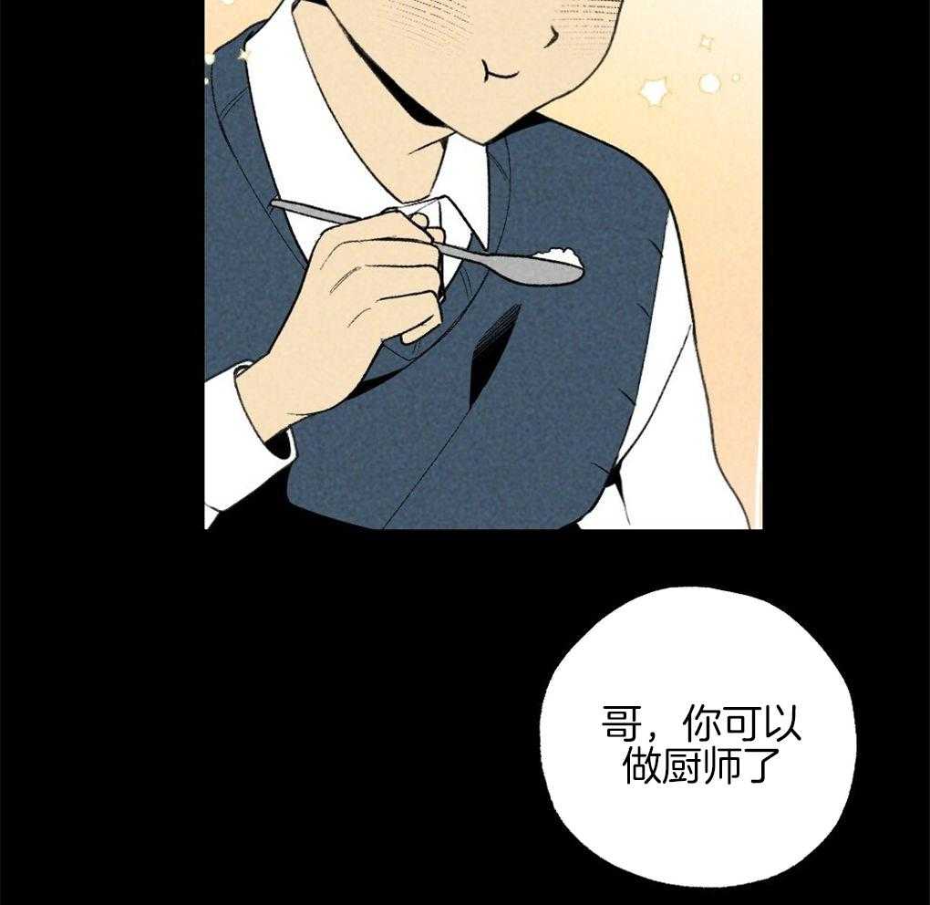 第64话_说的挺顺嘴嘛24