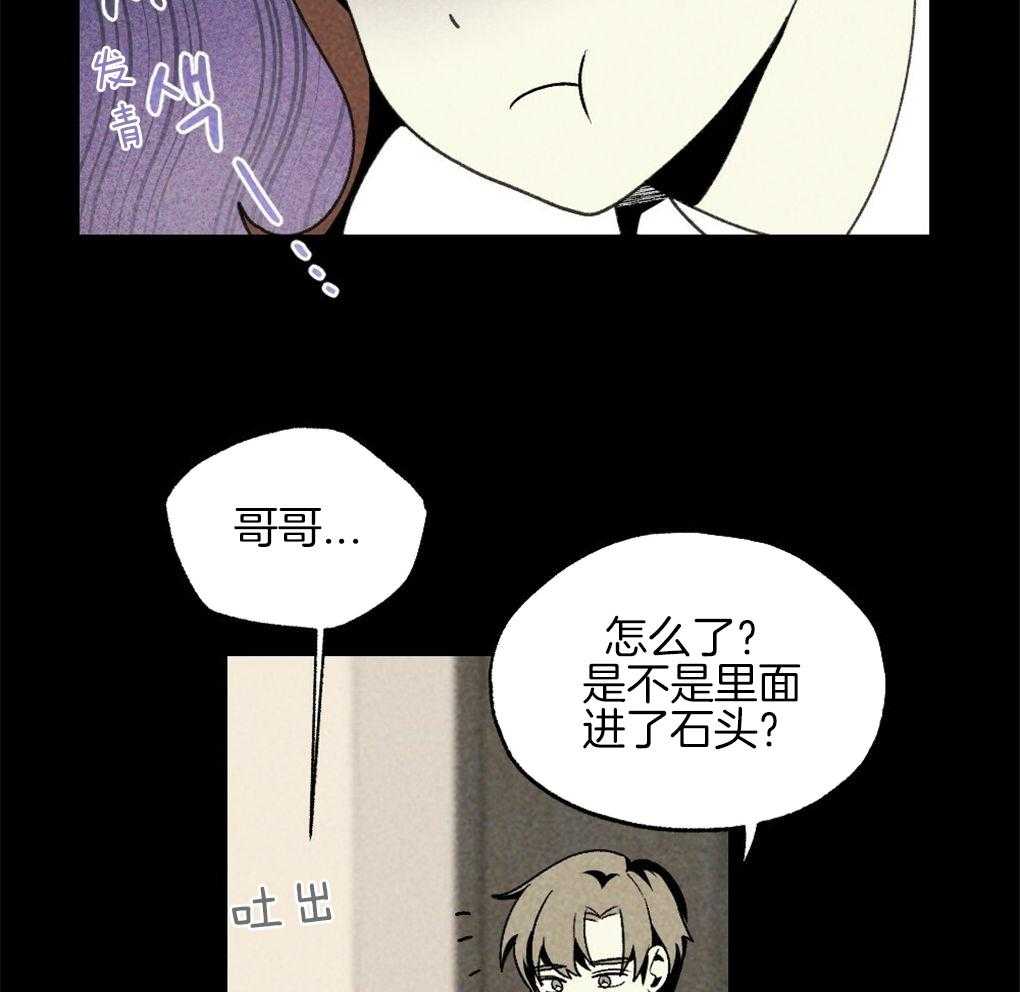第64话_说的挺顺嘴嘛27