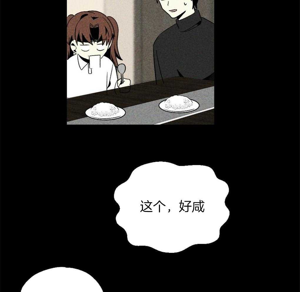 第64话_说的挺顺嘴嘛28