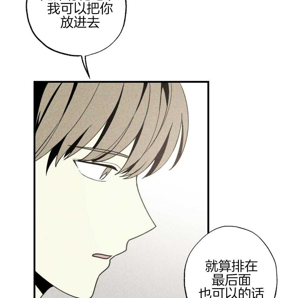 第64话_说的挺顺嘴嘛3