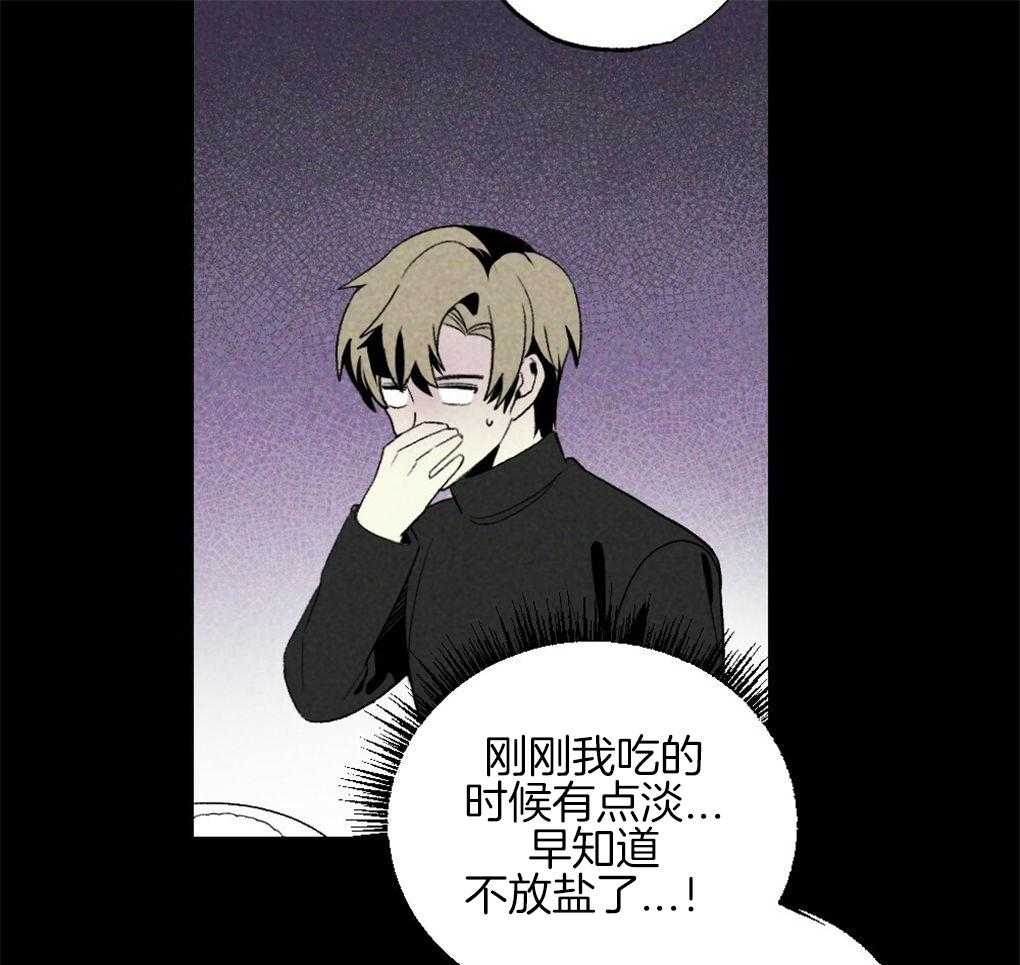 第64话_说的挺顺嘴嘛30