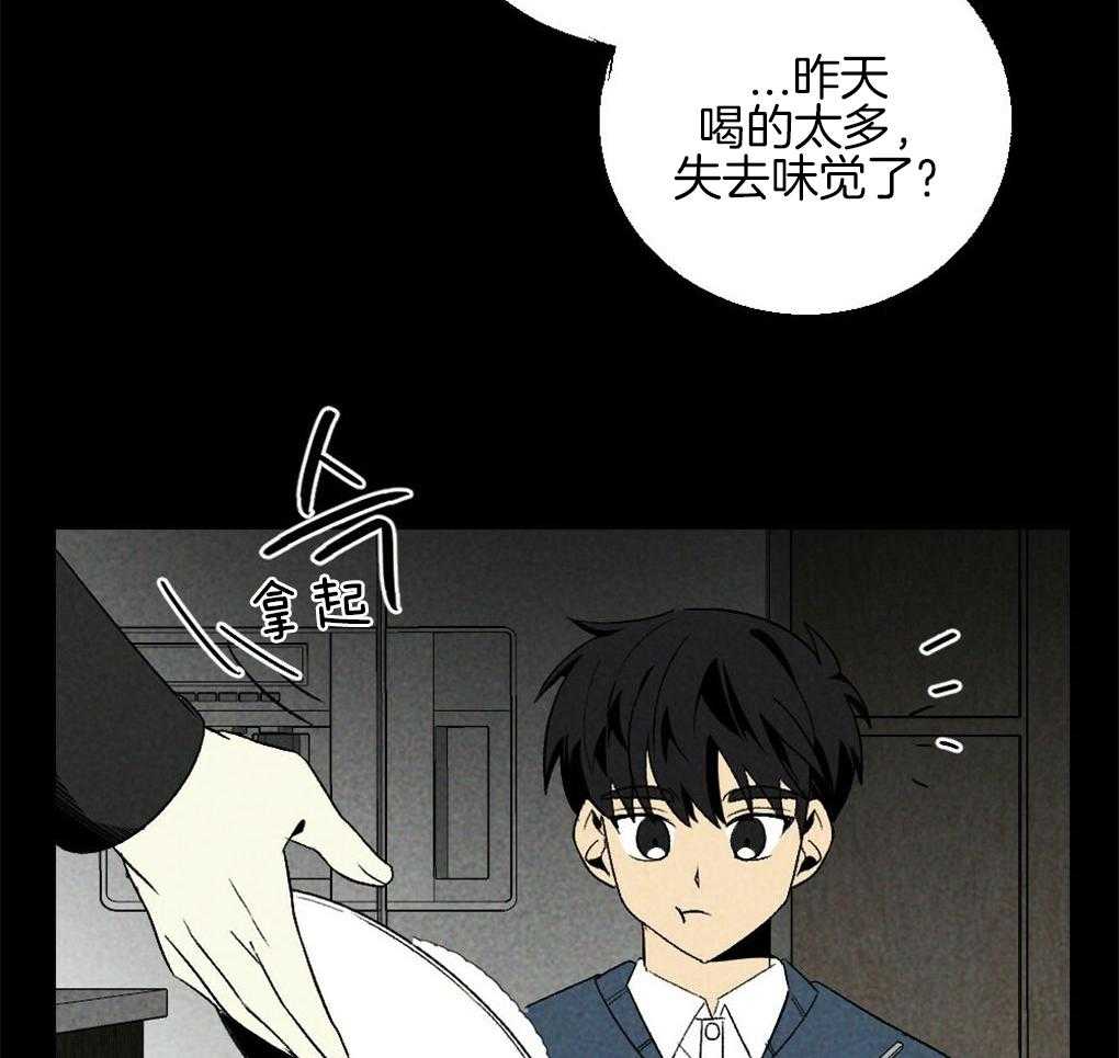 第64话_说的挺顺嘴嘛31