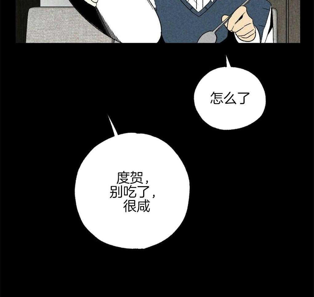 第64话_说的挺顺嘴嘛32