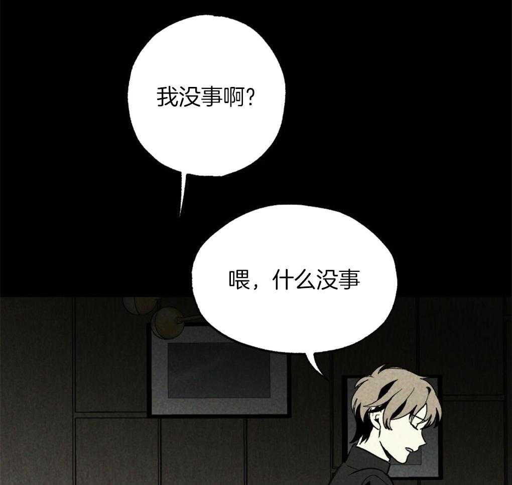 第64话_说的挺顺嘴嘛33