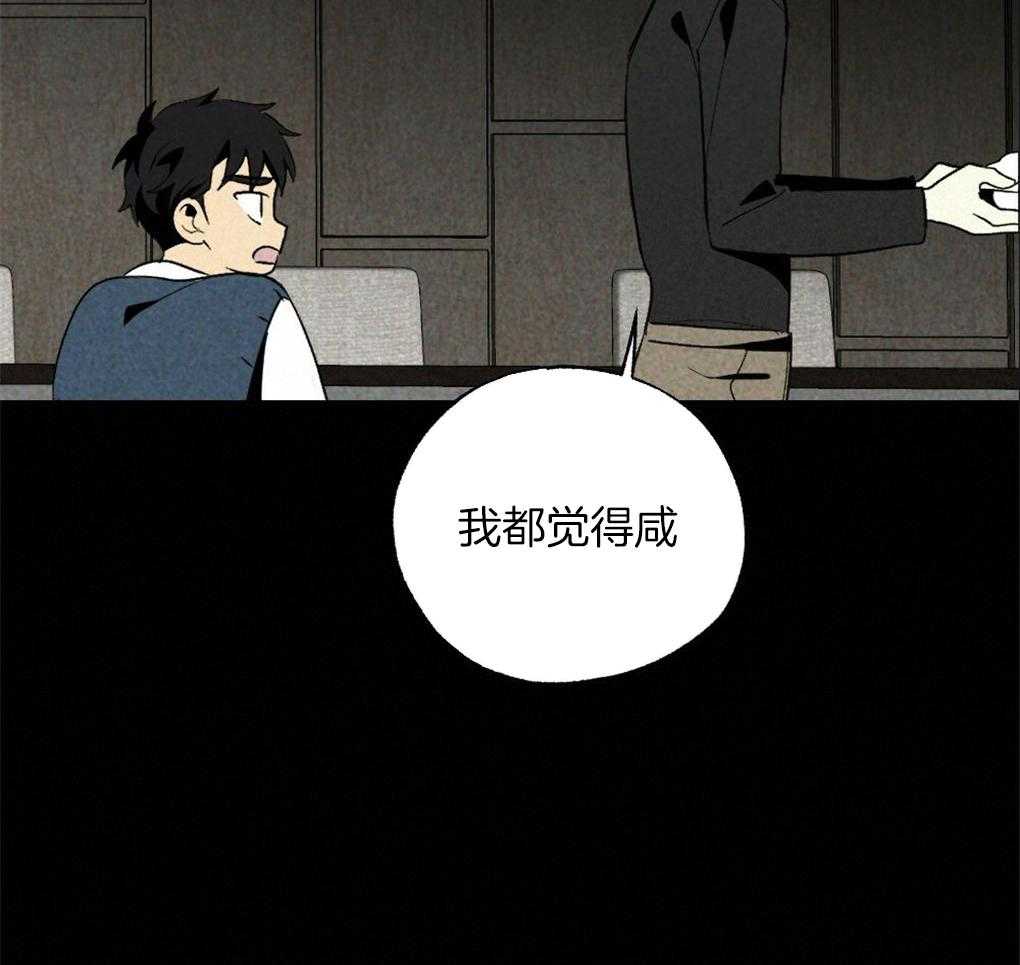 第64话_说的挺顺嘴嘛34