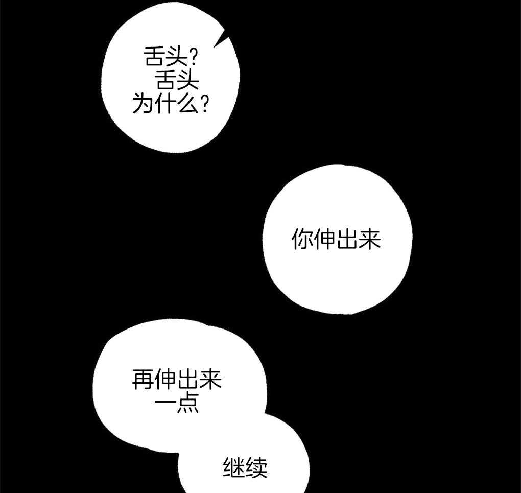 第64话_说的挺顺嘴嘛39