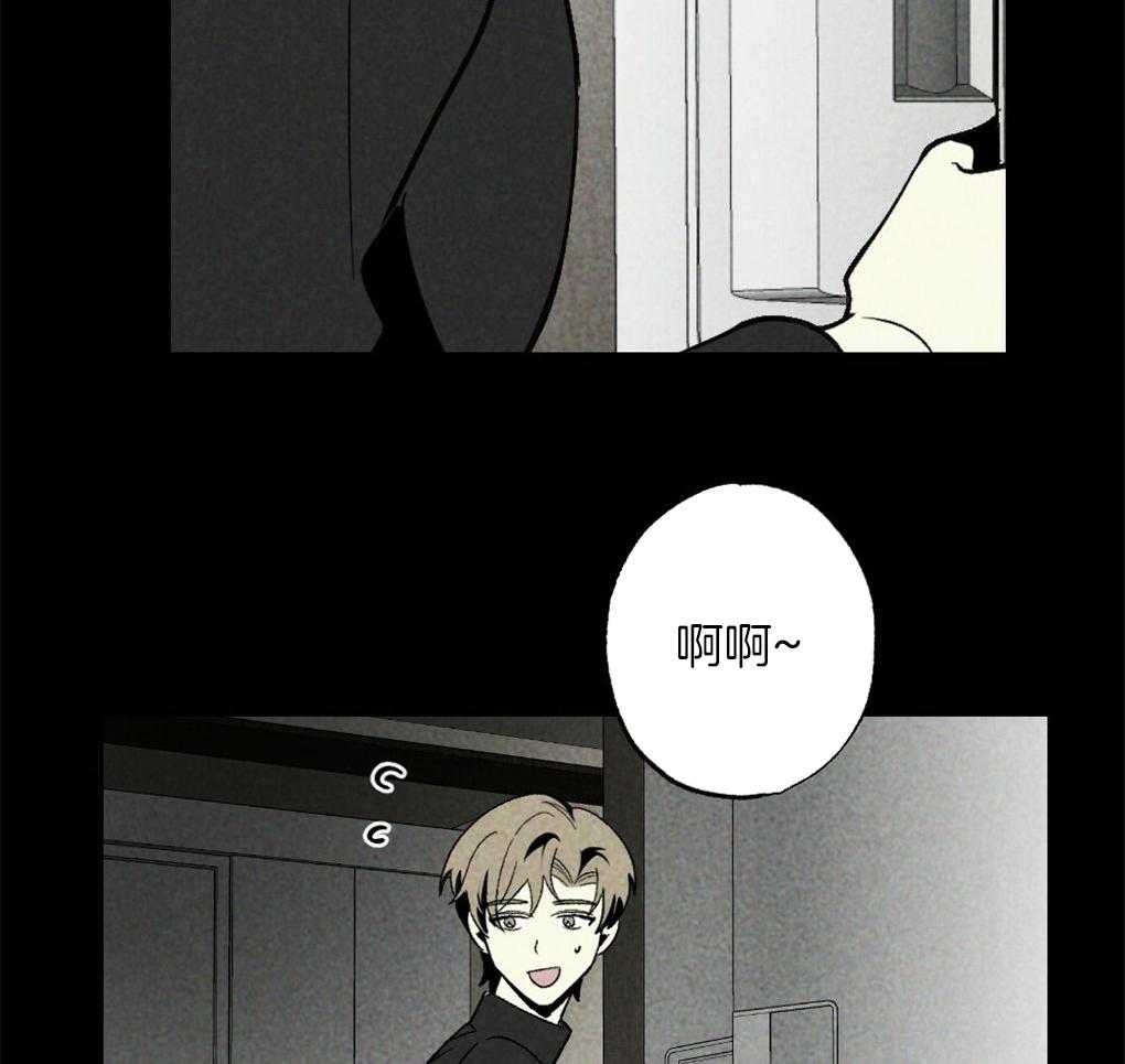 第64话_说的挺顺嘴嘛41