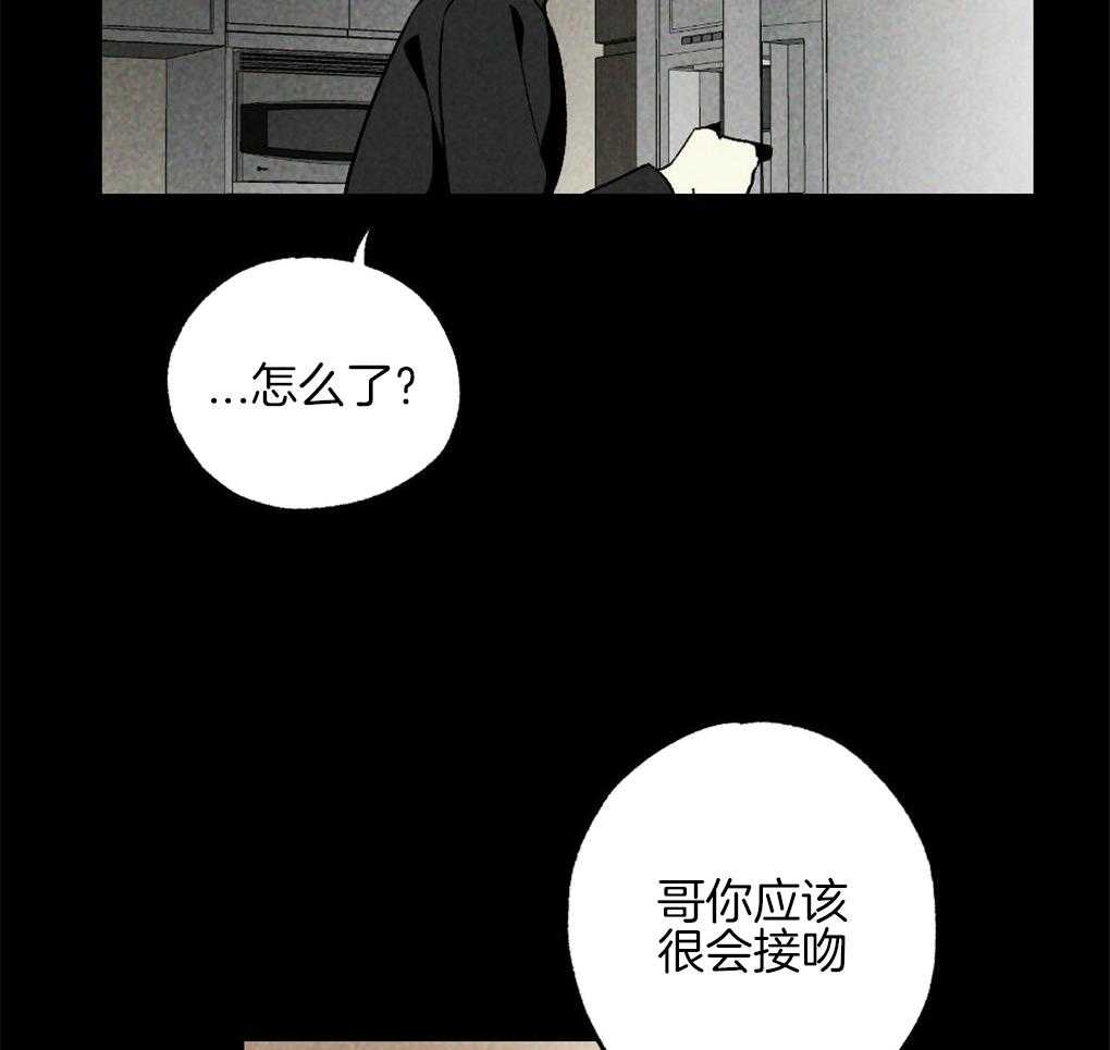 第64话_说的挺顺嘴嘛42