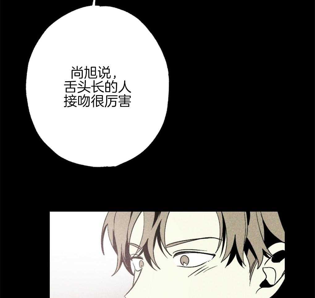 第64话_说的挺顺嘴嘛45