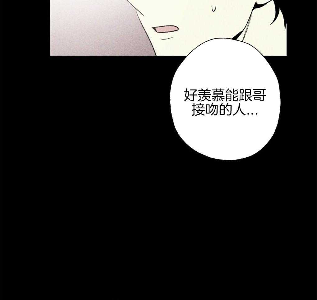 第64话_说的挺顺嘴嘛46